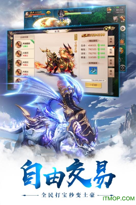 青云传之一剑永恒3D的图册