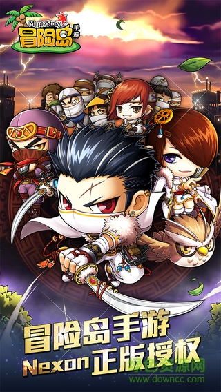 冒险岛虫虫助手的图册