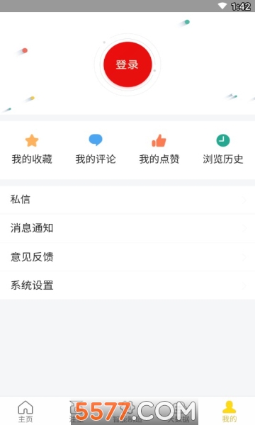 平台发发软件的图册