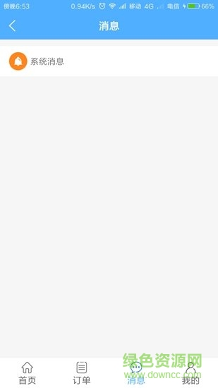 中海云维修端的图册