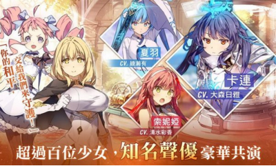 寒蝉鸣泣之时命安卓版的图册