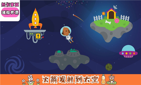 托卡家园迷你世界的图册