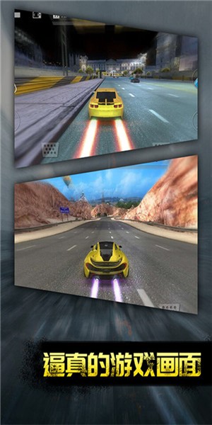 极品战车2021最新安卓版的图册