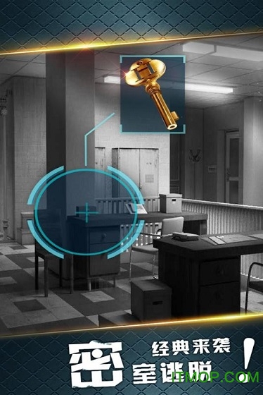 密室逃脱19离奇失踪内购破解版的图册