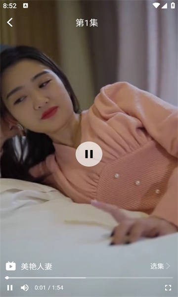 看看片场短剧软件的图册