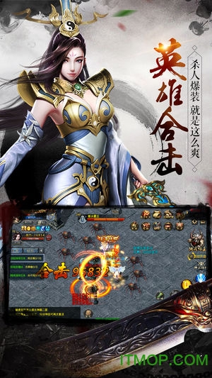 破日开天变态版的图册