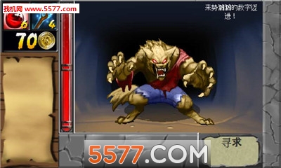 Cavesweeper(洞穴怪物安卓版)的图册