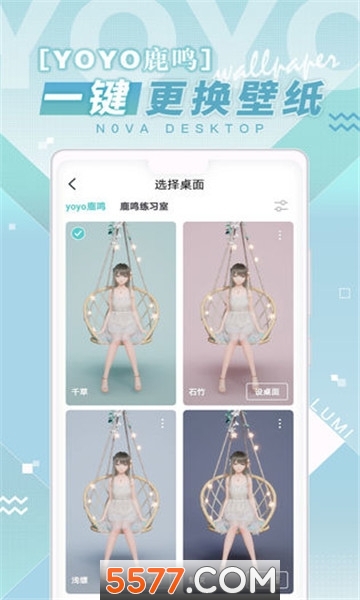 人工桌面最新版2025的图册