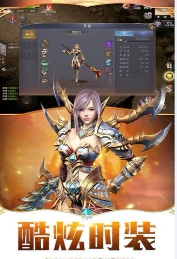 天王降临的图册