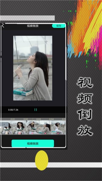 悟空视频剪辑的图册