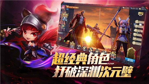 异界深渊觉醒测试服的图册