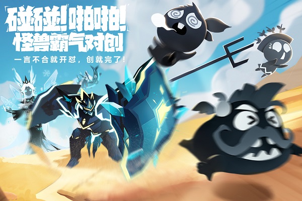 超进化物语2Redmi版的图册