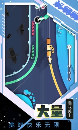 小心火车出轨手游的图册