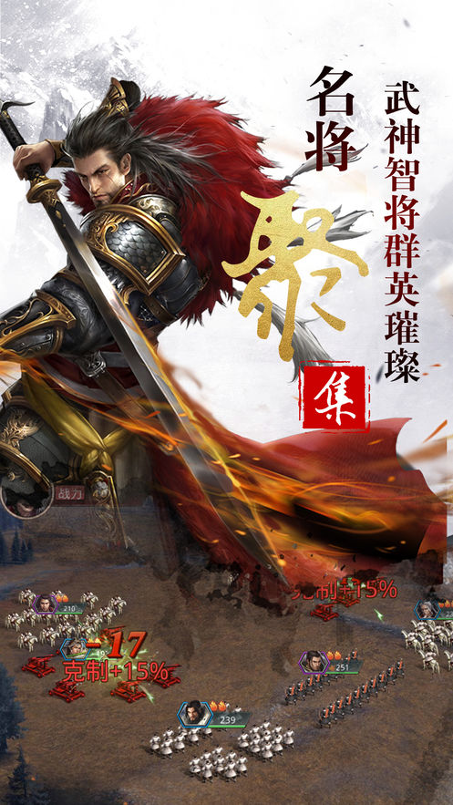 军团乱战的图册