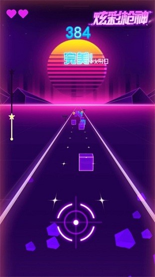 炫彩枪神游戏的图册