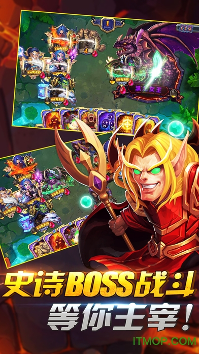 兽人大陆公益服的图册