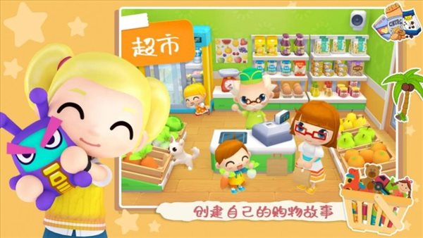 超市女神购物模拟2022最新版的图册
