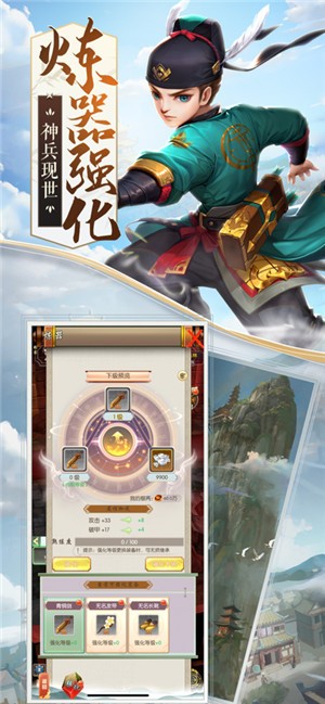 乱世剑宗的图册