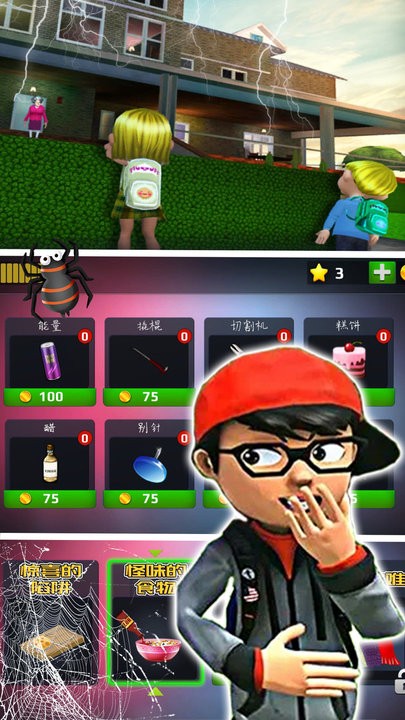 恐怖鬼屋逃脱官方最新版的图册