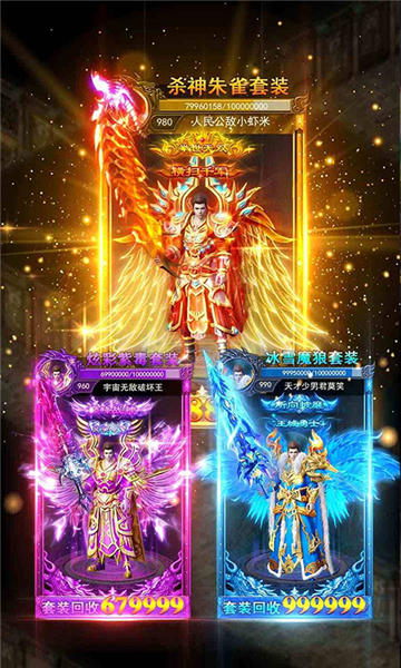 诸侯单职业的图册