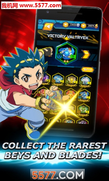 陀螺大战手机游戏的图册