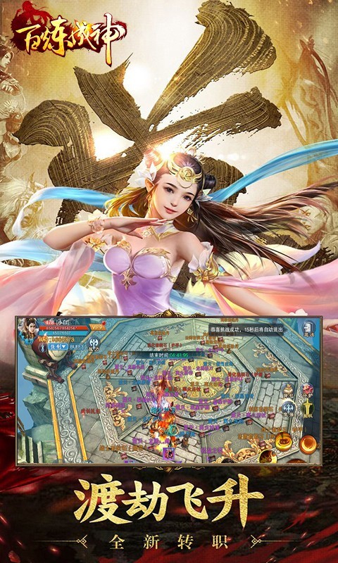 百炼成神之青云宗的图册