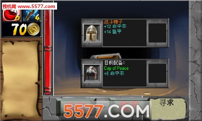 Cavesweeper(洞穴怪物安卓版)的图册