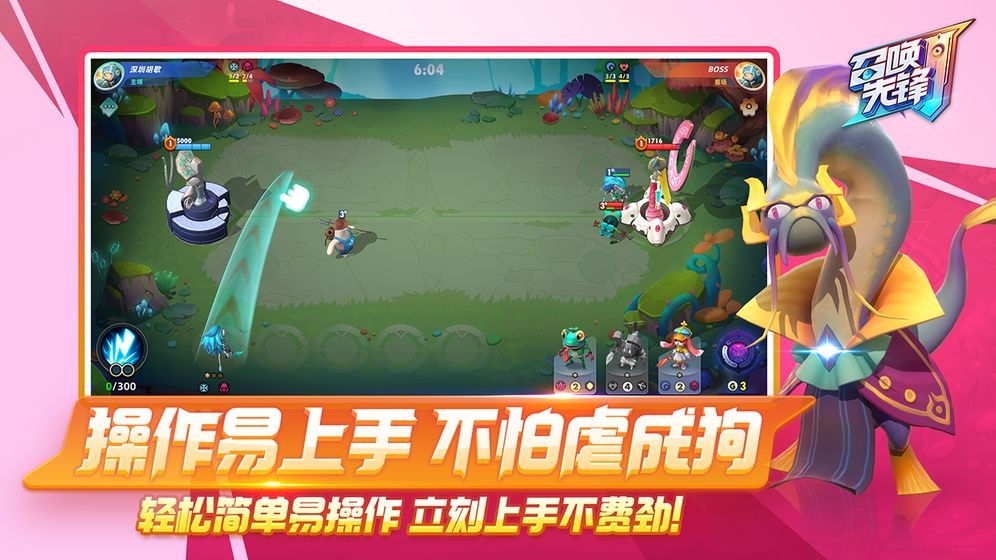 食梦之境游戏的图册