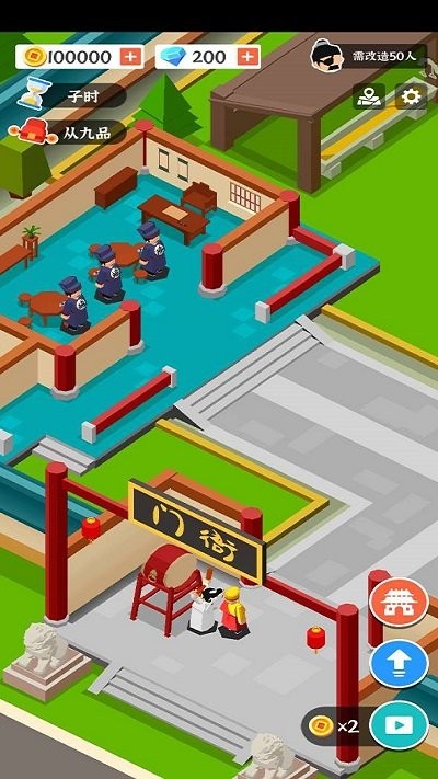 判案我贼溜游戏的图册