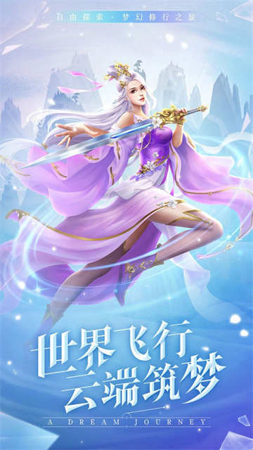 九剑太古修仙录的图册