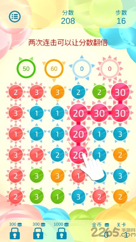 双重三连消游戏的图册