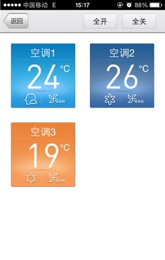 海尔中央空调的图册