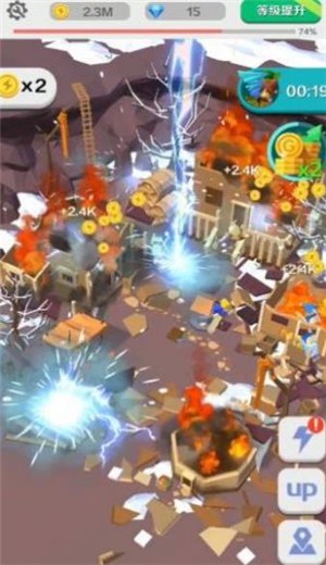 上帝疯狂了的图册