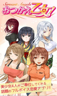 侍奉少女的图册