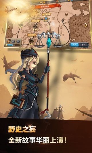 兽人大乱斗的图册