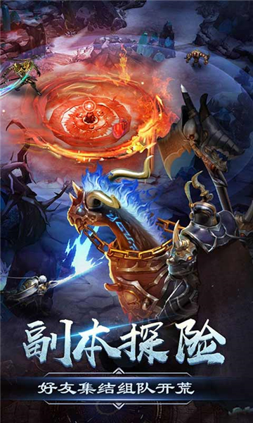 烈焰之怒的图册