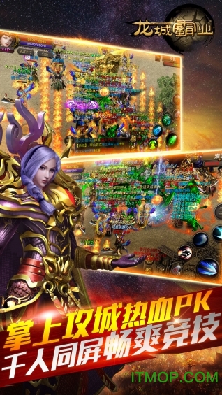 九游霸刀战神手游的图册