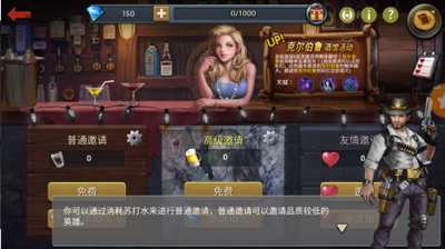 末世危情的图册