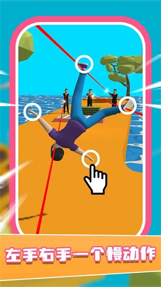 左右慢动作的图册