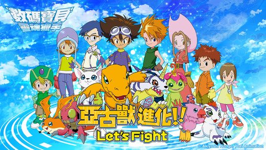 数码宝贝灵魂猎手官方版的图册