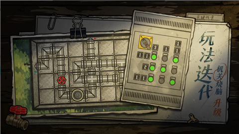 房间的秘密2起点正版的图册