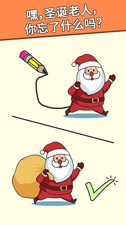 绘制完整的图册