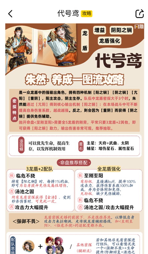 闪氪官网入口的图册