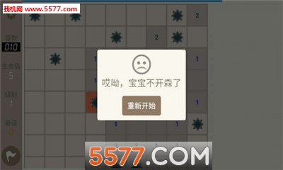 疯狂雷王安卓版的图册