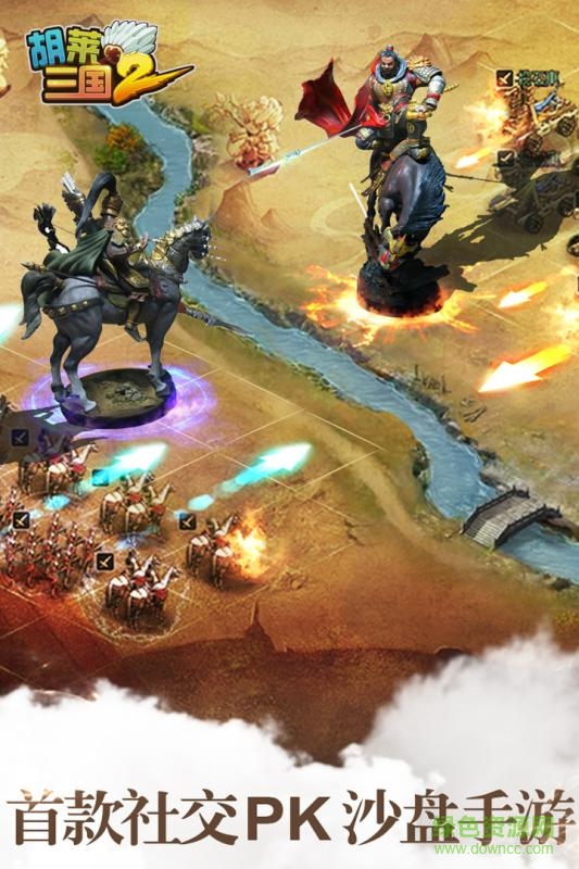 胡莱三国2oppo客户端版本的图册