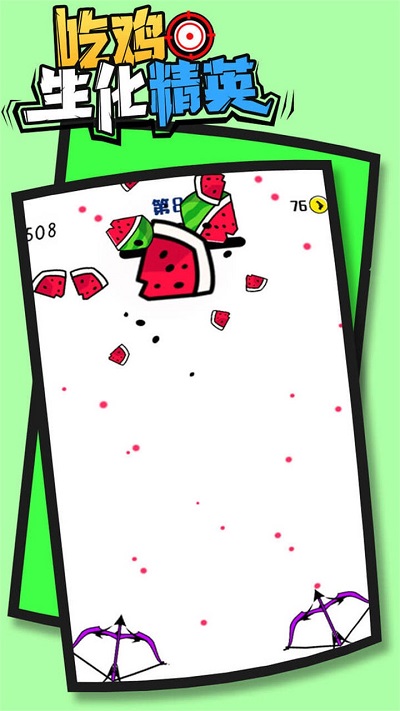 吃鸡生化精英游戏的图册