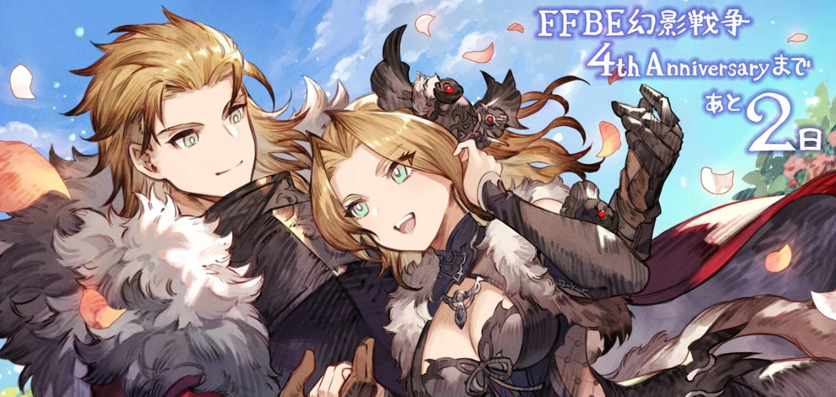 ffbe幻影战争国际服的图册