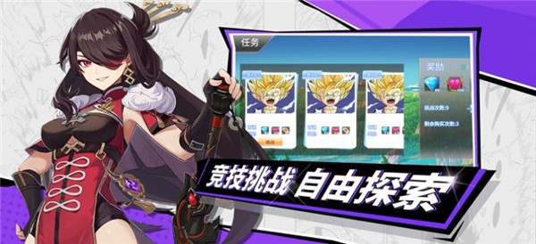 拳无双热血赛亚的图册