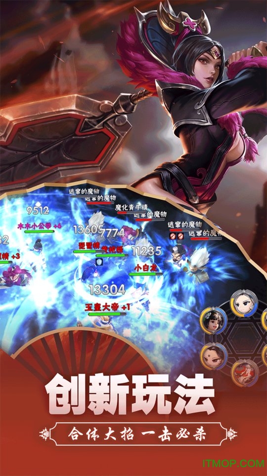 西游诀伏妖降魔篇百度手机游戏的图册