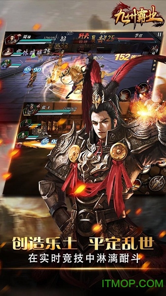 九州霸业万界天尊飞升版的图册